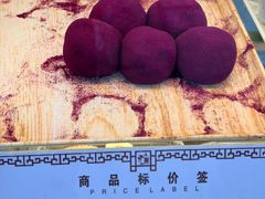 -阗福斋(惠山古镇店)