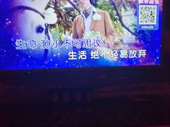-欢乐迪KTV(观音桥未来国际店)