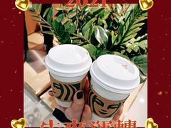 -星巴克(镇江苏宁广场6F店)