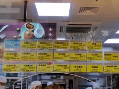 -鲍师傅糕点(江苏路店)
