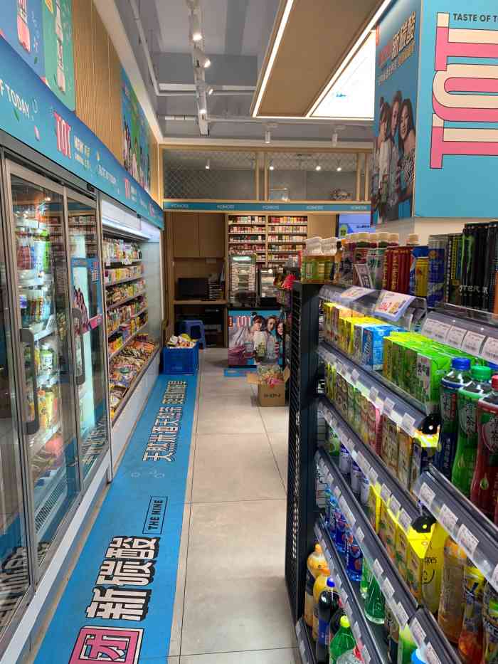 小森便利(杰座店)-"很喜欢的便利店,每次进去感觉都会买个一两.