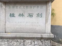 -桂林独秀峰王城景区