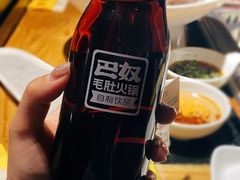 -巴奴毛肚火锅(广益哥伦布店)