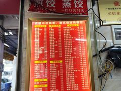 -成醒布拉肠粉专门店(海珠南路店)