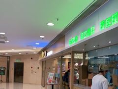 -甲乙饼·手工牛肉饼(东方广场店)