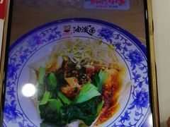 -陕味食族油泼面·小炒盖码面(双榆树店)