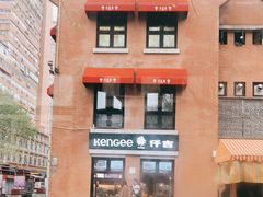 -老通城豆皮大王(吉庆街店)