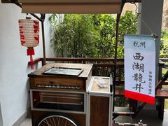 -中国茶叶博物馆(双峰馆区)