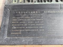 -星海广场