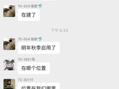 -徽三说·土徽菜·中国徽菜连锁品牌(一中店)