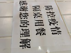 -一岚一山(角门总店)