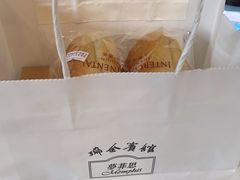 -梦菲思饼屋(瑞金宾馆店)