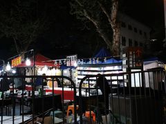 -吴山路夜市