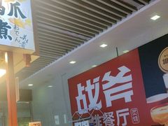 -万达广场(南昌红谷滩店)