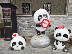 -星巴克臻选(成都宽窄巷子店)