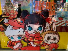 -泡泡玛特POPMART(蓝色港湾店)