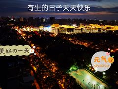 -烛影拾光观景餐厅·创意菜·摄影·小提琴(大唐不夜城店)