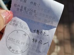 -中国邮政储蓄银行(漕河泾支行)