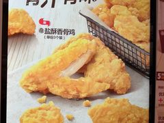 -汉堡王(华发中央公园店)