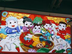 -蛙一刀·麻椒鱼火锅(金仙桥店)