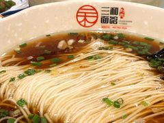 香辣牛肉酱-刘氏三和面馆