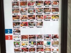 -食其家·牛丼咖喱(天津梅江印象城店)