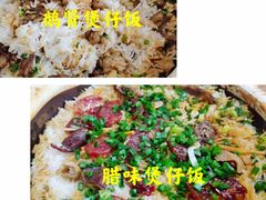 -优之名鹅城
