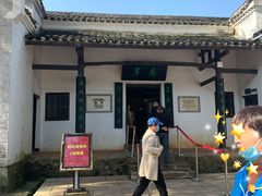 -韶山毛泽东同志故居