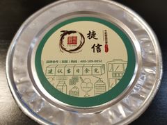 -捷信牛奶甜品世家(合生汇店)