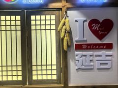 -张师傅参鸡汤(公园路店)