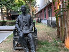 -浙江省杭州高级中学(贡院校区)