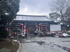 -大明寺素斋