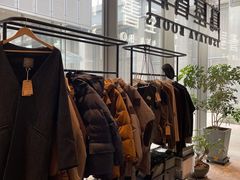 -茑屋书店(天目里店)
