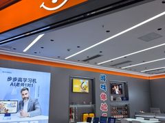 -小天才步步高(泰禾广场旗舰店)