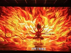 -奥斯卡新都汇影城(终级银幕)