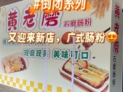 -科兴科学园