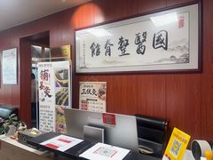 -国医整脊馆(武夷路店)