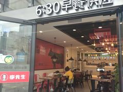 门面-李先生牛肉面大王(上海站南广场店)