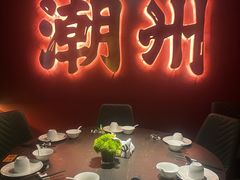 -卤鼎记·潮汕卤水火锅饭店(北京首店)