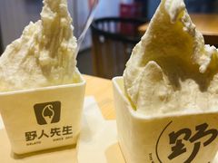 -野人先生现做冰淇淋(北京顺义祥云小镇店)
