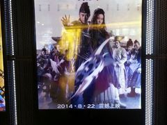 android_upload_pic-SFC上影影城(港汇永华IMAX激光店)