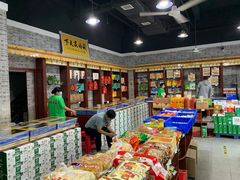 -石灰窑健民食品店(人民街店)