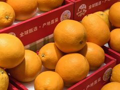 -水果天空(东葛店)