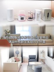 -贝欣月子中心(福清店)