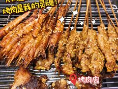 -草原碳烤羊腿(仙塘店)