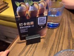 -Calix&Lay's(新天地店)