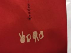 -阿嬷手作(南宁百盛印象城店)