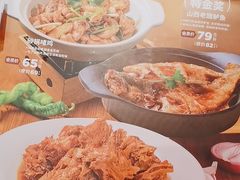 -九毛九西北菜(悦汇城店)