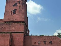 -丹霞山风景名胜区