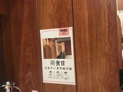 -独食火锅·半米屋台(直营总店)